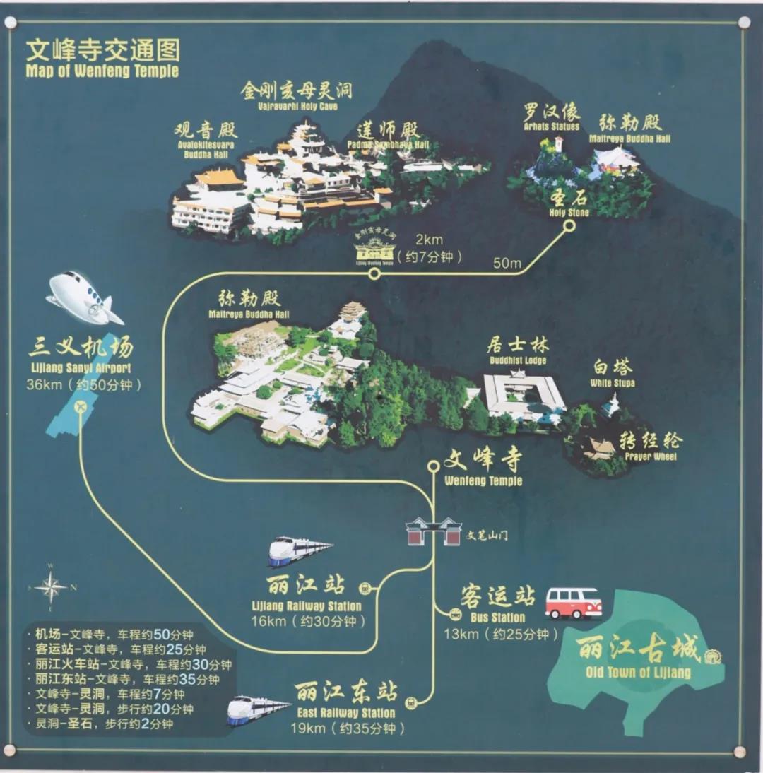 麗江文筆峰徒步線(xiàn)路推薦
