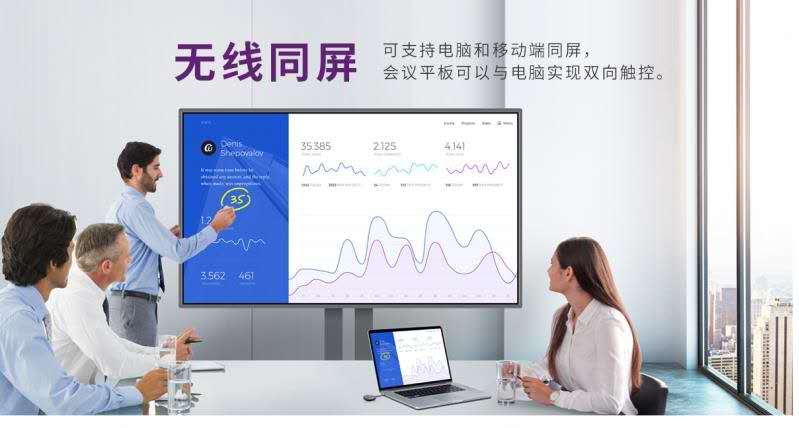 會(huì )議服務(wù)
