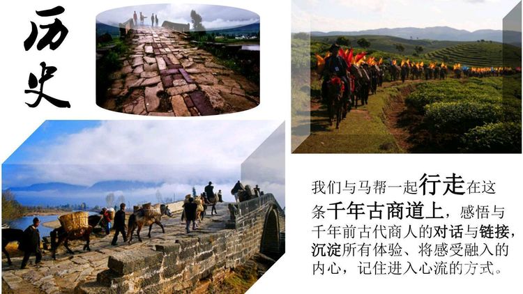 麗江茶馬古道文海徒步路線(xiàn)