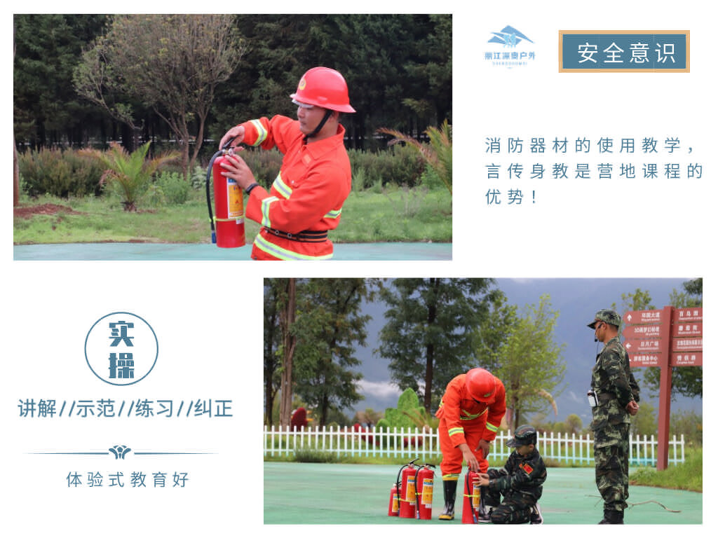 麗江成長(cháng)夏令營(yíng)