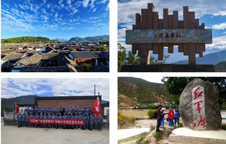 麗江紅色旅游線(xiàn)路