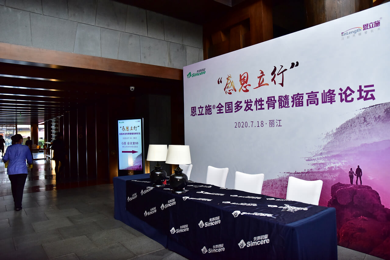 麗江會(huì )議會(huì )展酒店