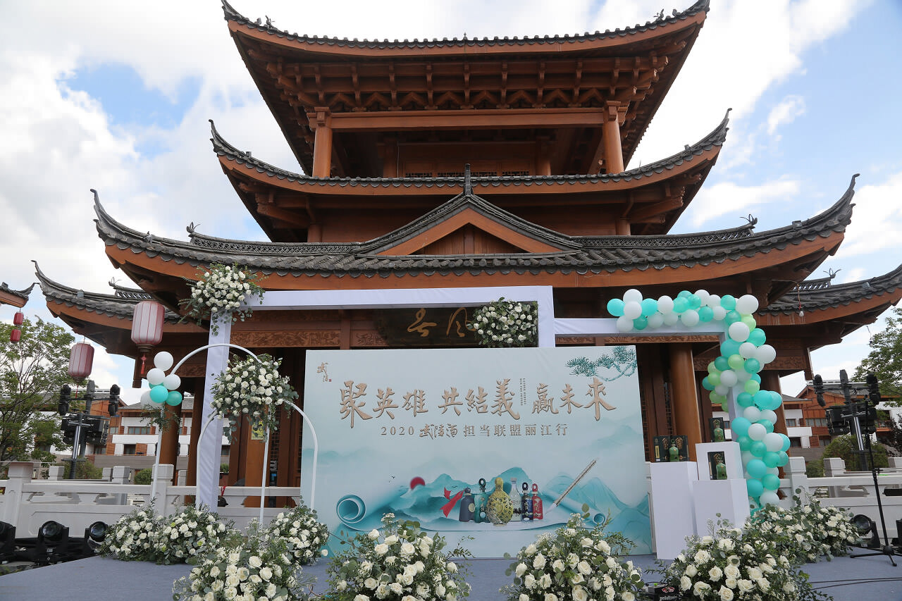 麗江大研古鎮古城尋寶拓展訓練