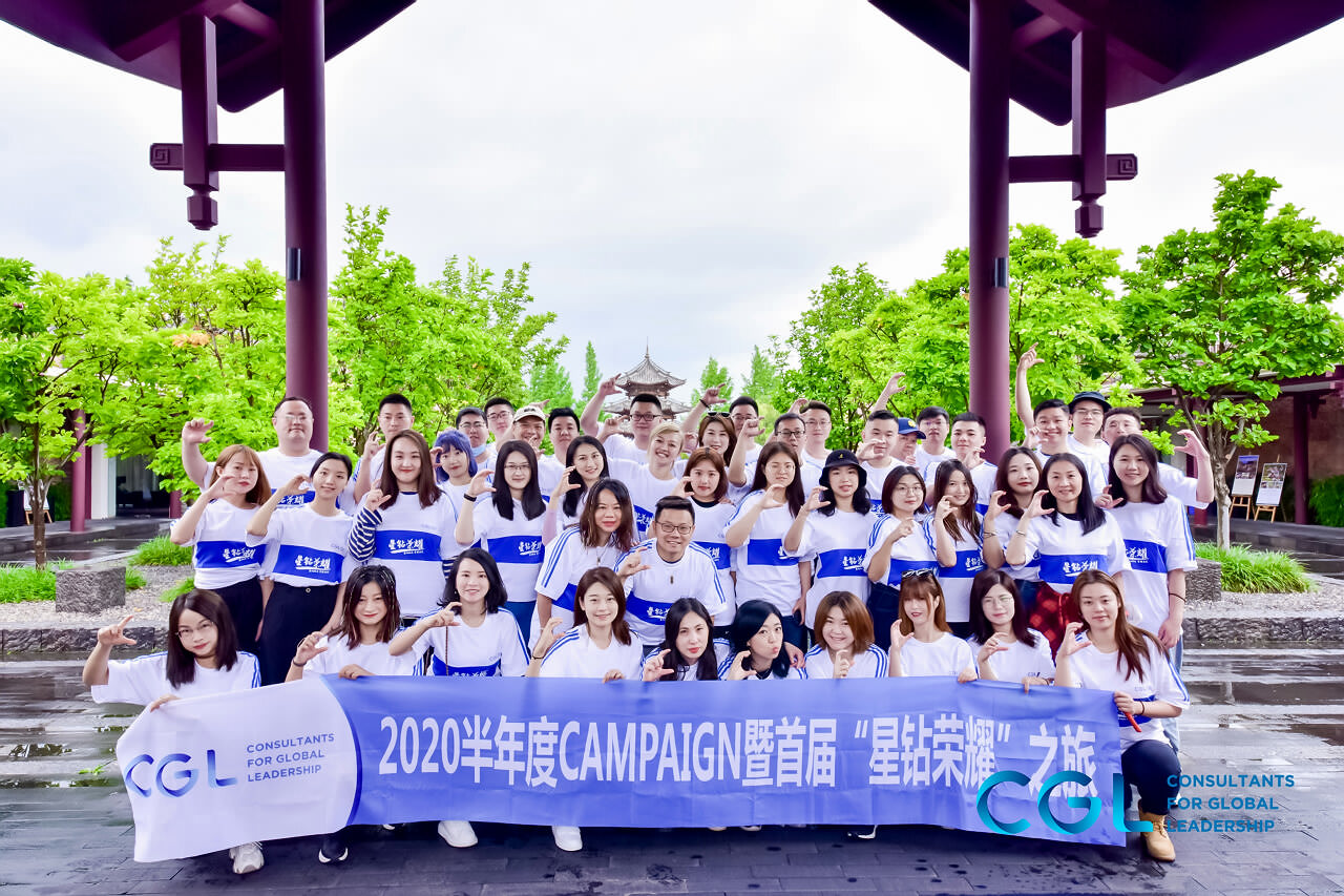 麗江會(huì )議簽到