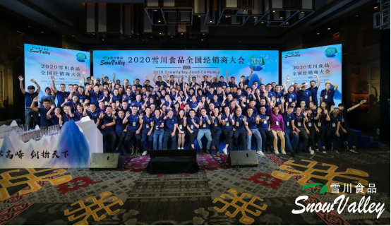 麗江會(huì )議策劃執行