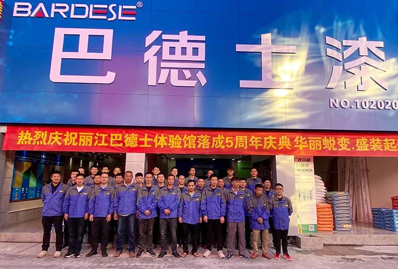 麗江會(huì )議接待