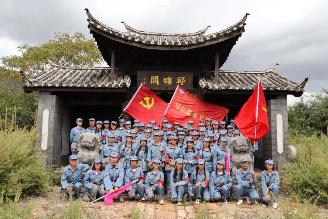 【紅色團建】追尋紅色記憶，傳承紅色文化  不忘初心 牢記使命紅色主題團建之旅