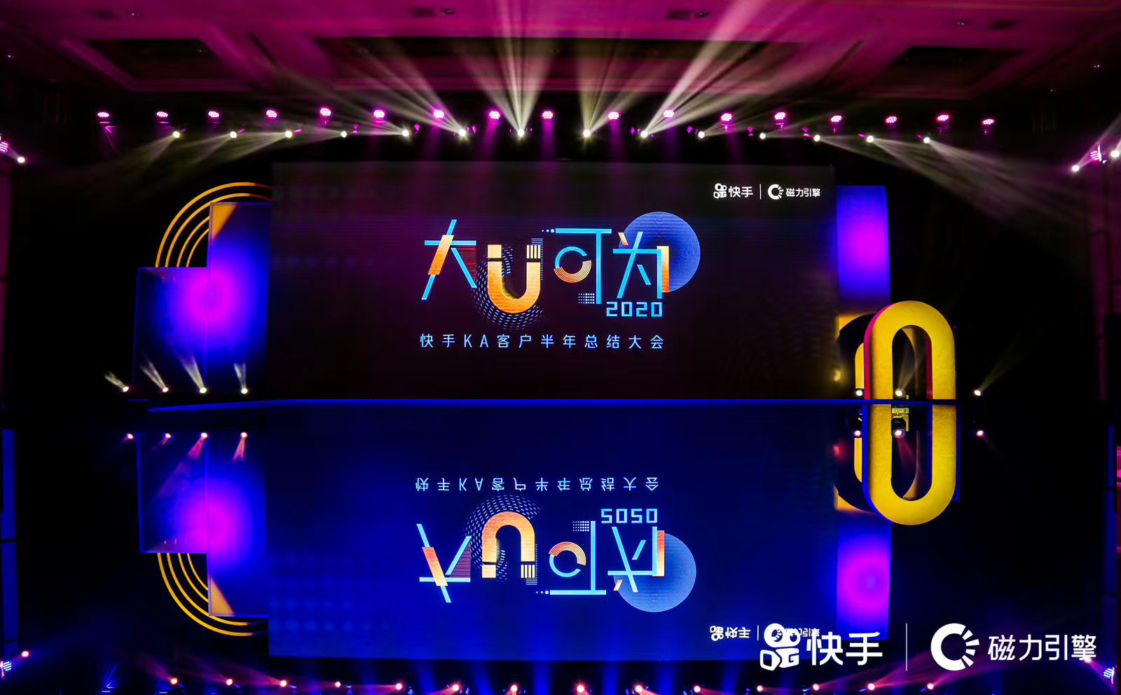 麗江總結大會(huì )