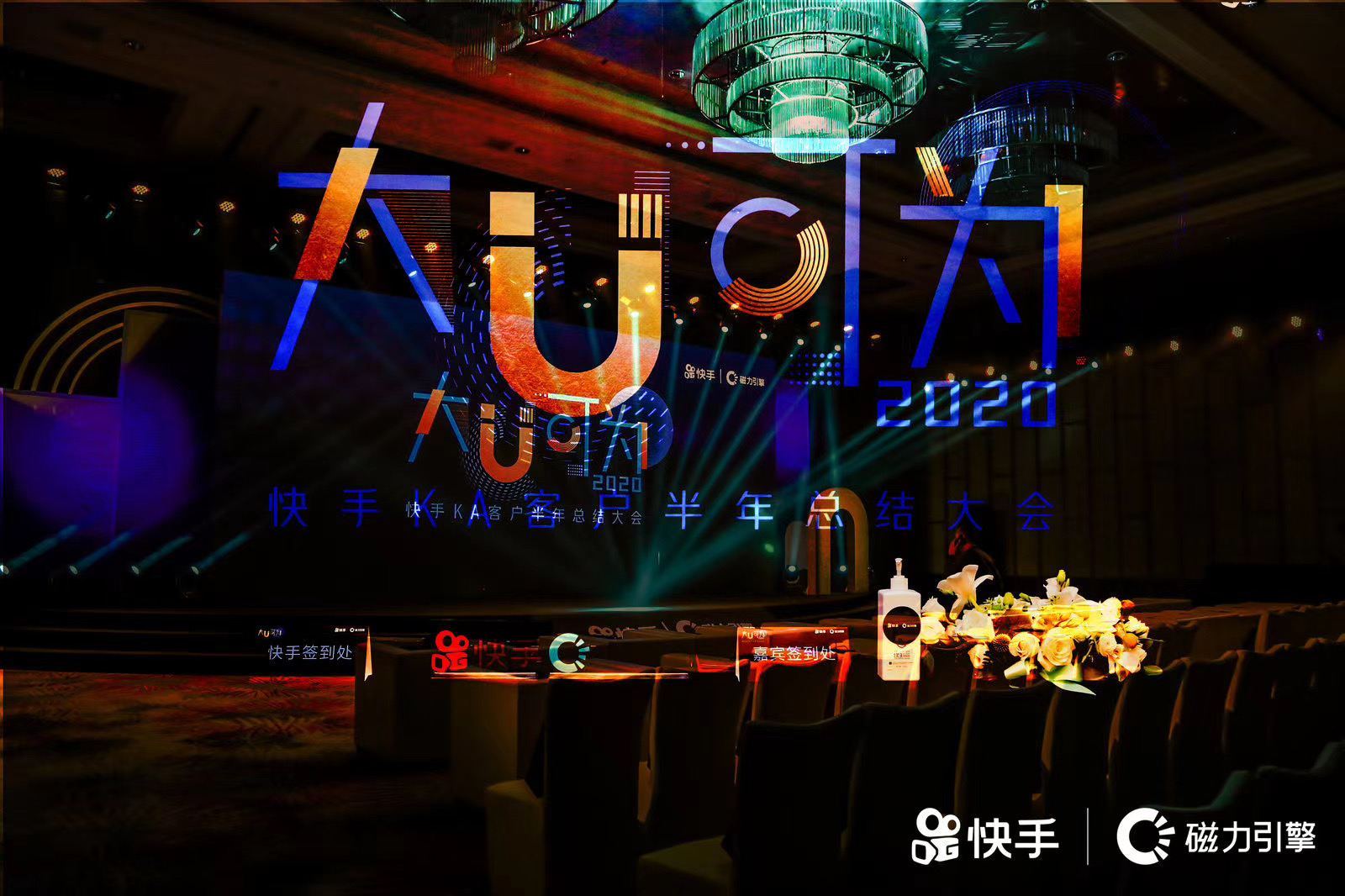 麗江總結大會(huì )