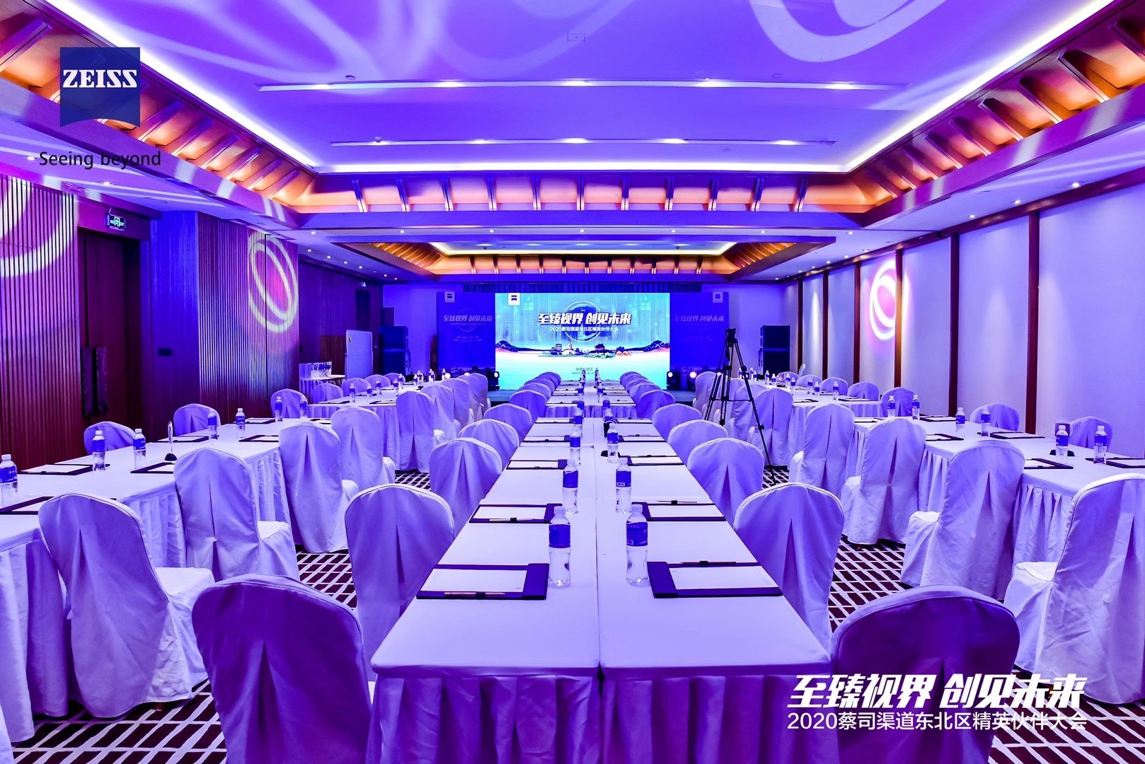 麗江復華麗朗度假村會(huì )議