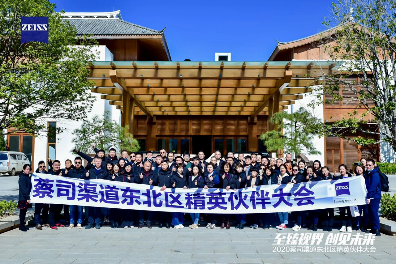 麗江復華麗朗度假村會(huì )議