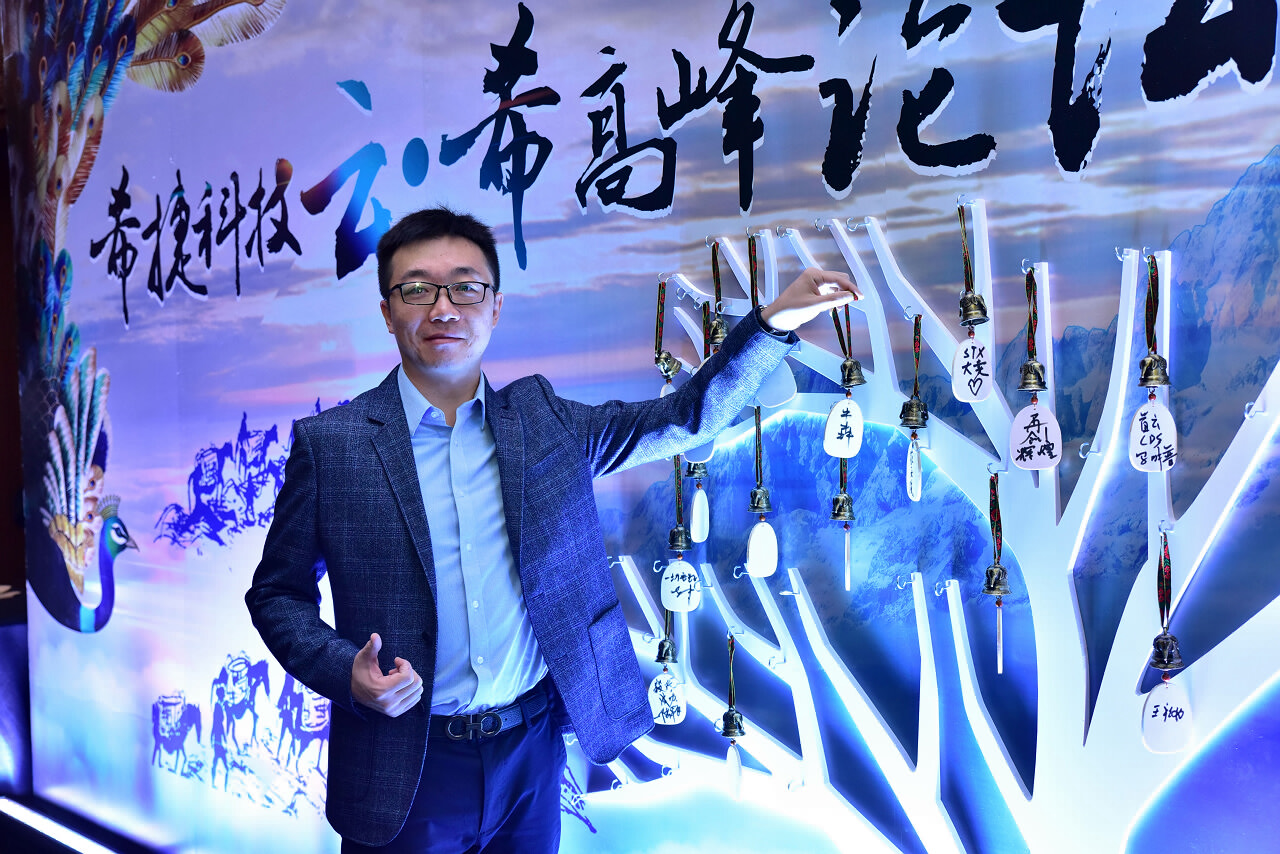 麗江洲際會(huì )展