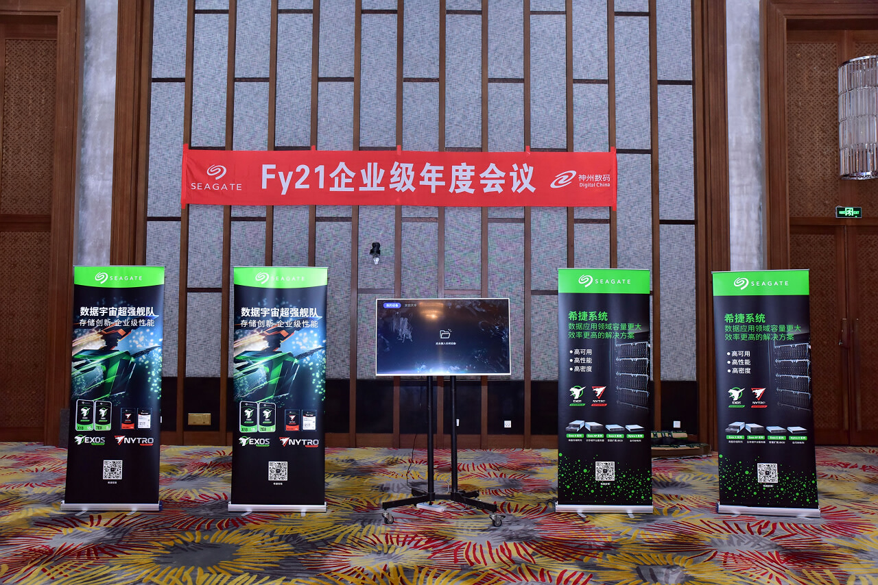 麗江洲際會(huì )展
