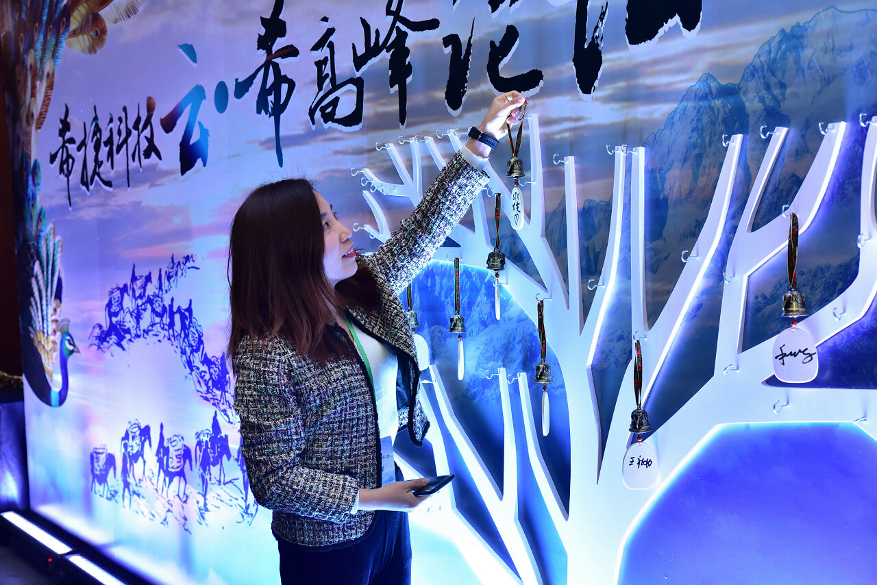 麗江洲際會(huì )展