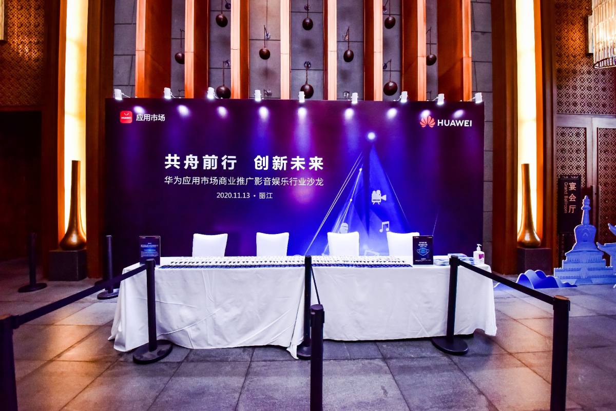 麗江洲際酒店會(huì )議服務(wù)