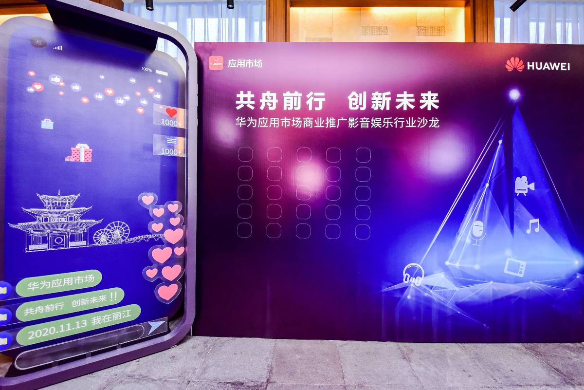 麗江洲際酒店會(huì )議服務(wù)