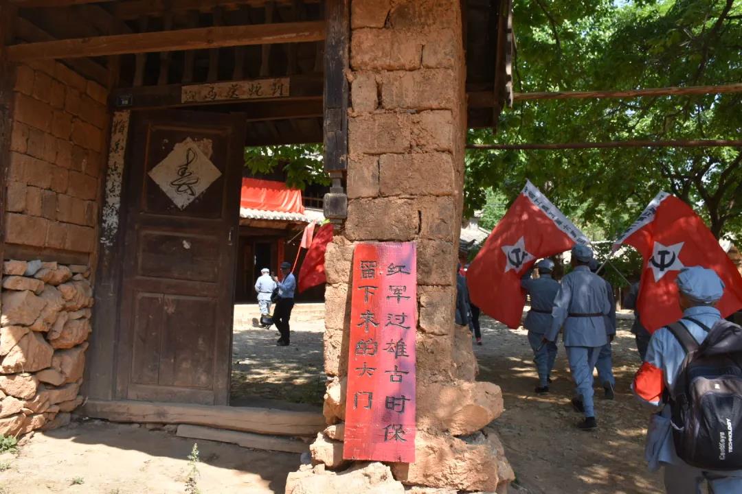 麗江紅色旅游暨紅色旅游團建路線(xiàn)景點(diǎn)推薦之雄古紅軍村