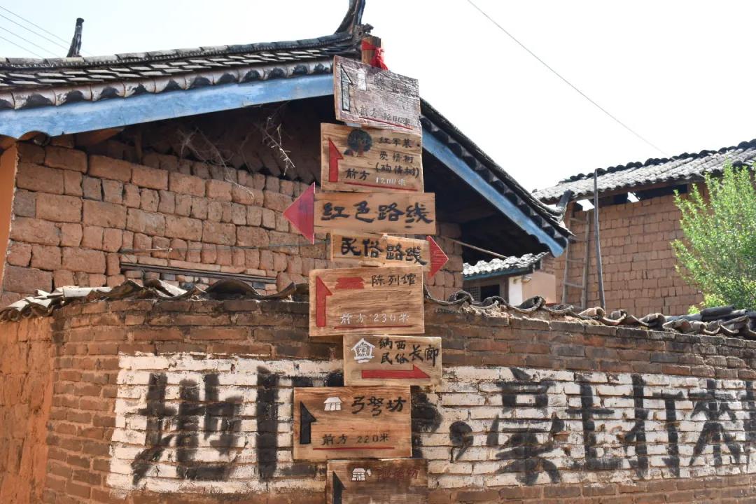 麗江紅色旅游路線(xiàn)