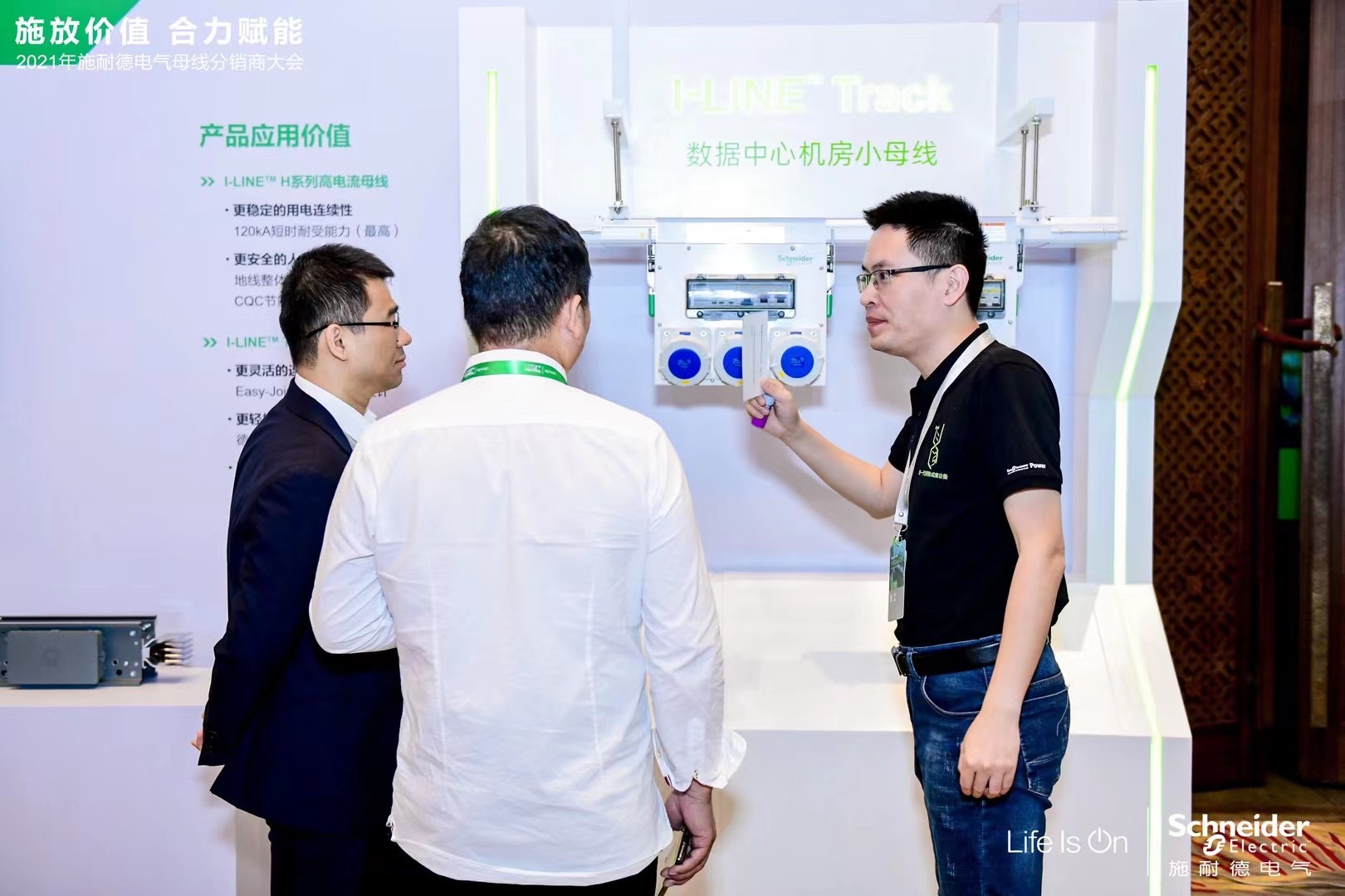 麗江和府洲際度假酒店會(huì )議展覽搭建案例