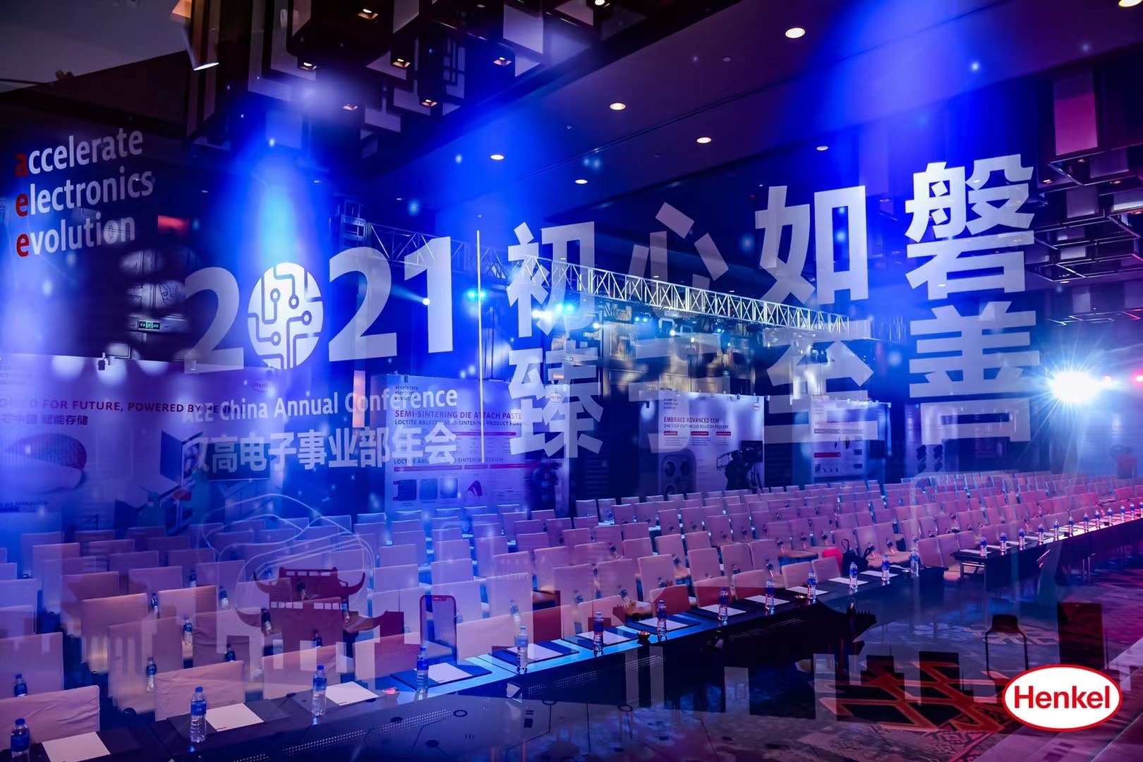 麗江金茂凱悅臻選酒店會(huì )議展覽搭建案例