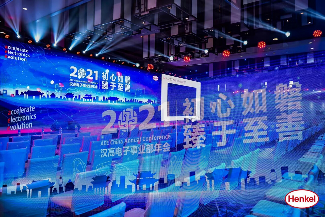 麗江金茂凱悅臻選酒店會(huì )議展覽搭建案例
