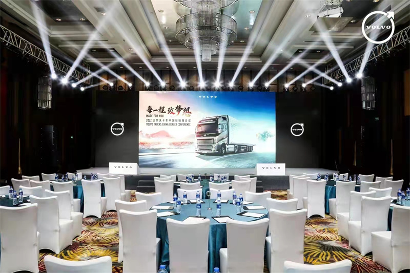 麗江洲際酒店會(huì )議案例