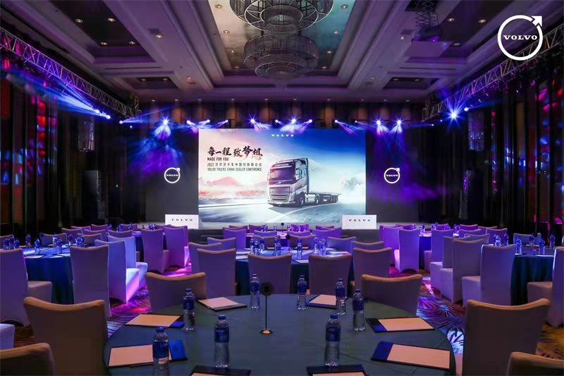 麗江洲際酒店會(huì )議案例